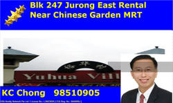 Blk 247 Jurong East Street 24 (Jurong East), HDB 3 Rooms #139377762